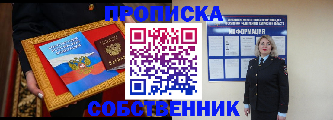 регистрация для дет. сада в Ковдоре