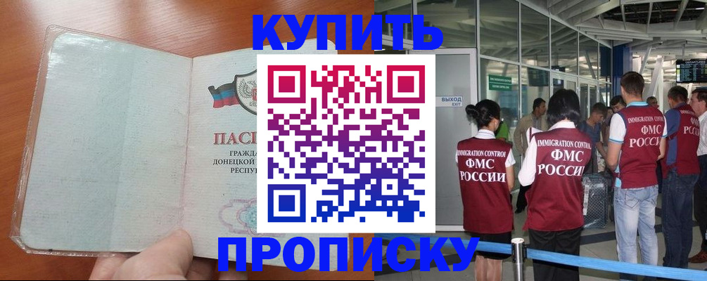 регистрация в Ковдоре